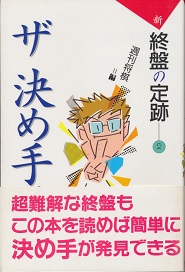 �V�I�Ղ̒�Ձi2�j�U���ߎ�I