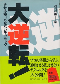 ��t�]�I�\������Z�A�����Ȃ��e�N�j�b�N