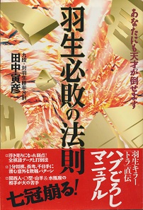 �H���K�s�̖@���@���Ȃ��ɂ��V�˂��|���܂�