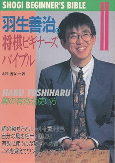 �H���P���̏����r�M�i�[�Y�o�C�u��2