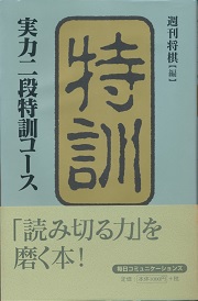 ���͓�i���P�R�[�X