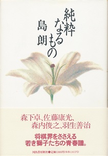 �����Ȃ����