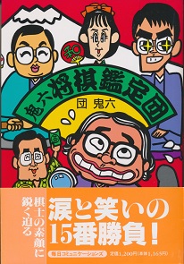 �S�Z�����Ӓ�c