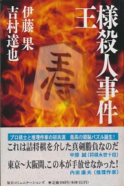 ���l�E�l����