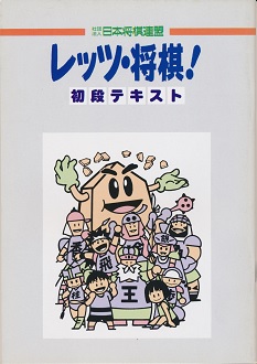 ���b�c�E�����I�@���i�e�L�X�g