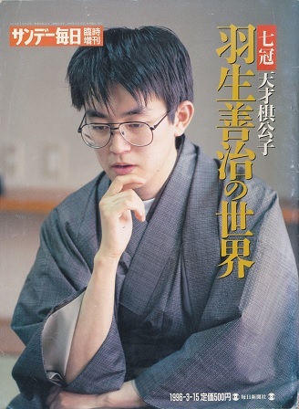 �T���f�[�����Վ�����3��15�����@�����V�ˊ����q�H���P���̐��E