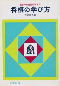 �����̊w�ѕ�