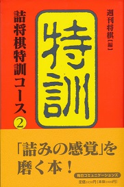 �l�������P�R�[�X�i2�j