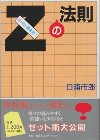 �[�������l�܂Ȃ��@Z�̖@��