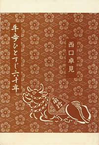 �����ЂƂ����Z�\�N