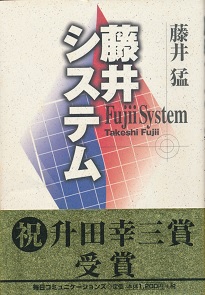 ����V�X�e��