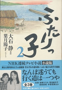 �ӂ�����q2