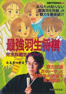 �w�ŋ��H�������x���S�U�����p�u�b�N�@�����Ƃ̖�]