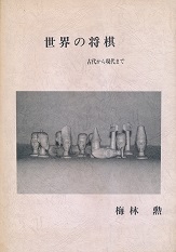 ���E�̏���