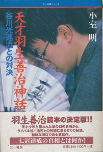 �V�ˉH���P���_�b�\�J��������Ƃ̑Ό��\