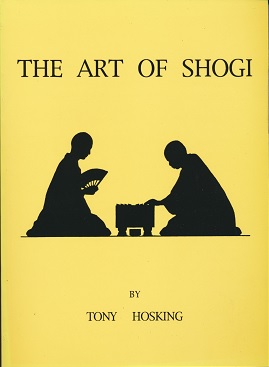 The Art of Shogi