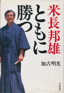 �Ē��M�Y�Ƃ��ɏ���