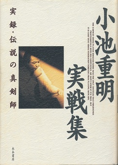 ���^�E�`���̐^���t�@���r�d������W