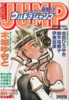 �T�������O�W�����v�����u�E���g���W�����v�v