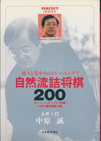 ���R���l����200