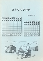 ���E�̎�ȏ���