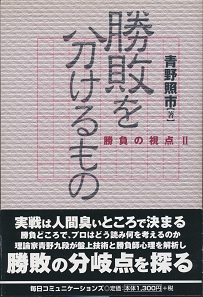 ���s�𕪂�����́i�����̎��_2�j