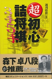 �����S�l����3��5��