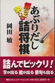 �����Ċy�����@���Ԃ肾���l����