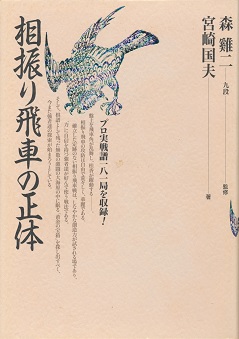 ���U���Ԃ̐���