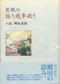 ����̐U���Ԕj��