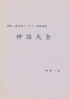 �_�l��S�^�_���ꑰ���I�t�F�A���[�l�����W