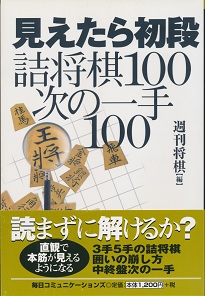 �������珉�i�@�l����100���̈��100