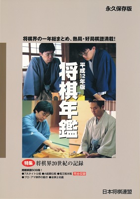 ����12�N�Ł@�����N��