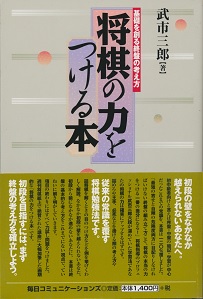 �����̗͂�����{