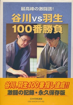 �J��vs�H��100�ԏ���