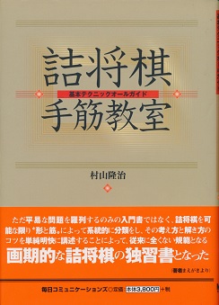 �l������؋����@��{�e�N�j�b�N�I�[���K�C�h