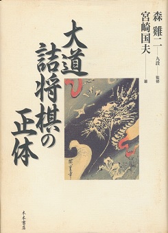 �哹�l�����̐���