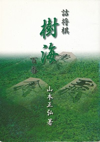 �l�����u���C�v�S��