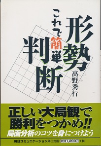 ����ŊȒP�@�`�����f