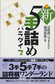 �V5��l�߃p���_�C�X