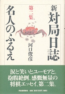 �V�E�΋Ǔ����y���W�z���l�̂ӂ邦