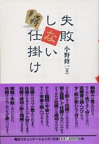 ���s���Ȃ��d�|��