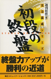 ���i�̏I��