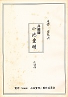 �^���t�@���r�d���@�����e