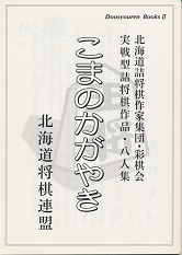 �k�C���l������ƏW�c�E�ʊ���@����^�l������i�E���l�W�@���܂̂����₫