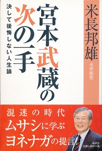 �{�{�����̎��̈��