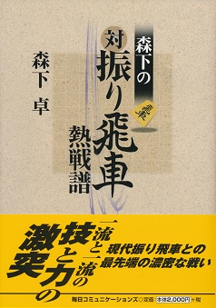 �X���̑ΐU���ԔM�핈