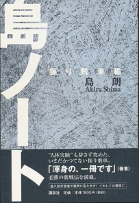 ���m�[�g�@�U���ԕ�