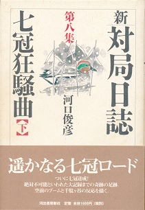 �V�E�΋Ǔ����y�攪�W�z���������ȁi���j