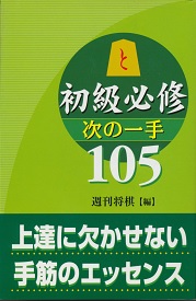 �����K�C�@���̈��105